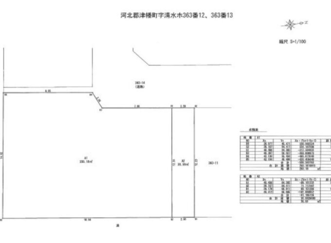 津幡町清水　売土地